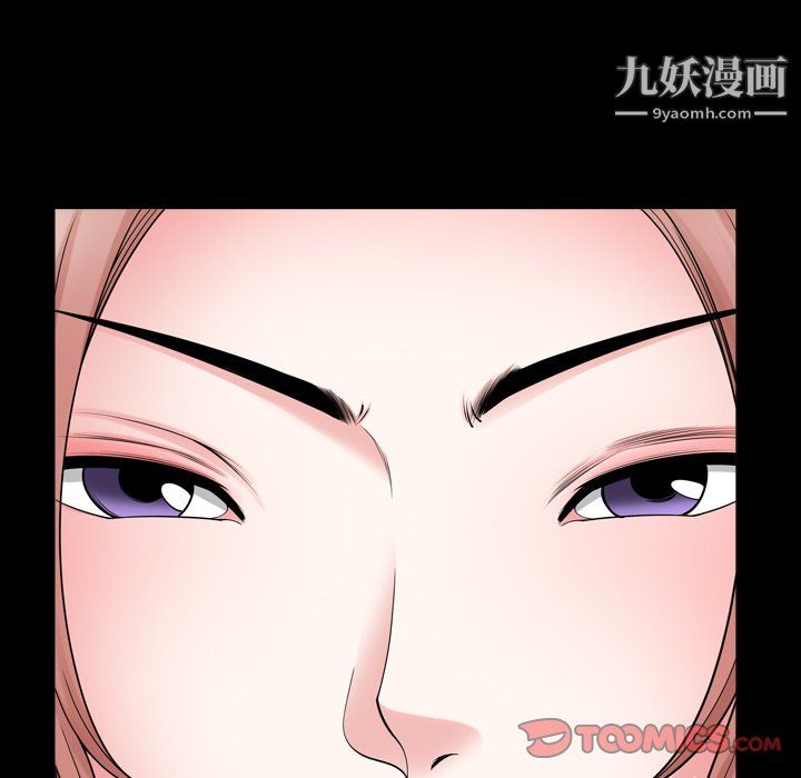 小混混第75话