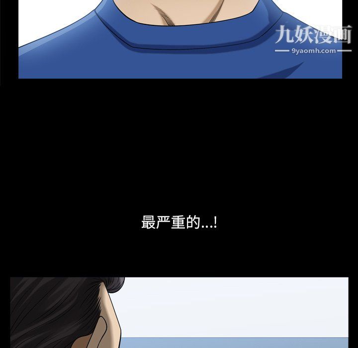 小混混第75话