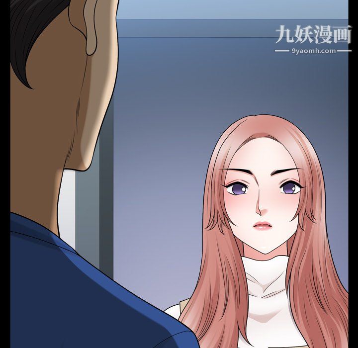 小混混第75话