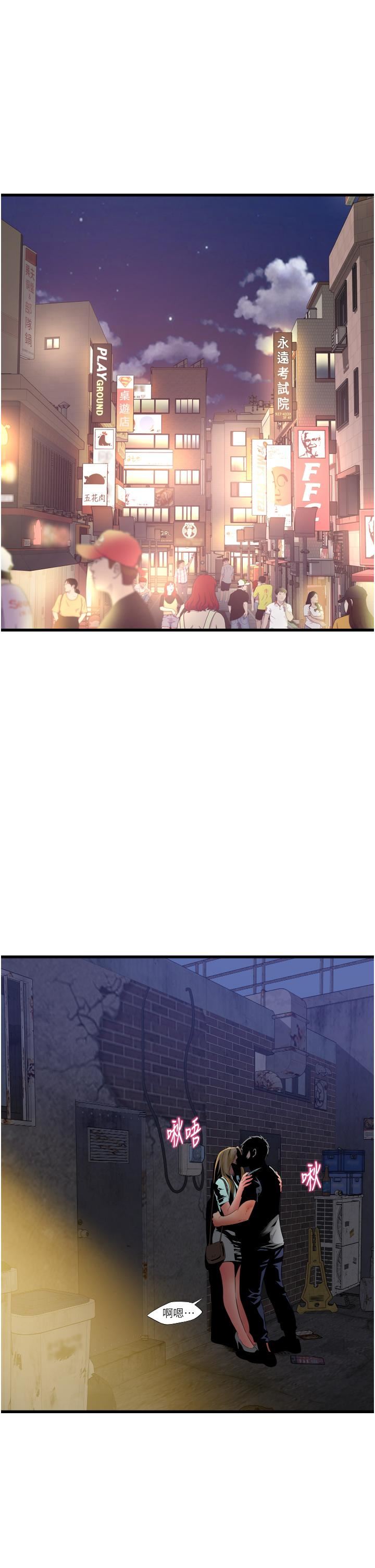 小巷里的秘密第33话-越发成熟的床技