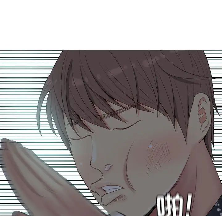 恋爱前奏曲:归来第5话