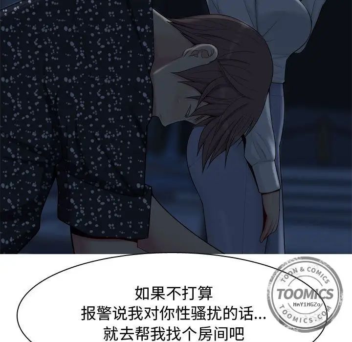 恋爱前奏曲:归来第5话