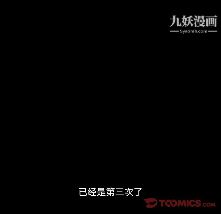 小混混第75话