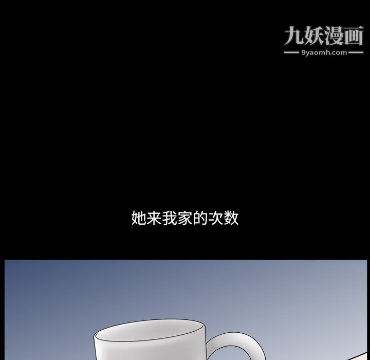 小混混第75话