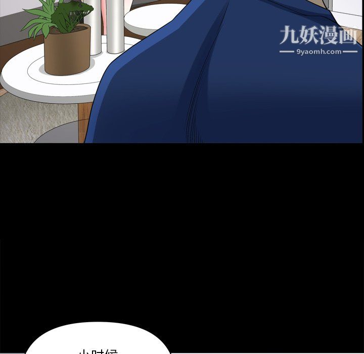 小混混第75话