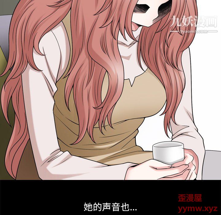 小混混第75话