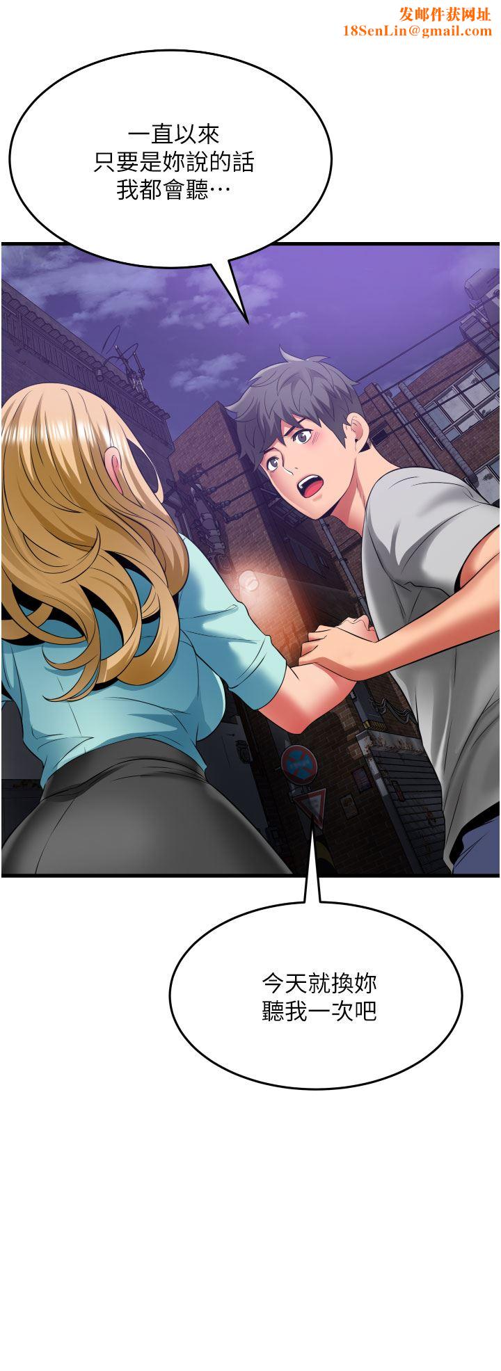 小巷里的秘密第34话-傲娇抵抗的郁茹姐