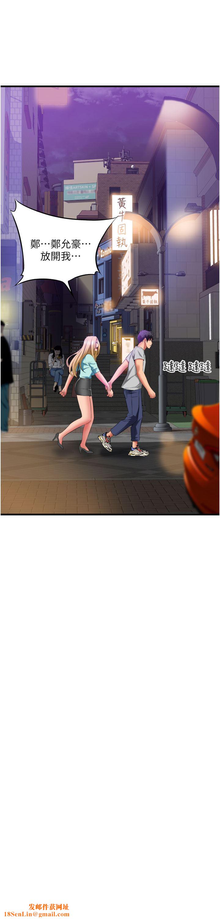 小巷里的秘密第34话-傲娇抵抗的郁茹姐