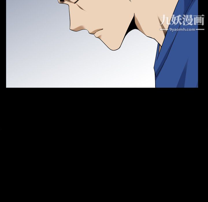 小混混第75话