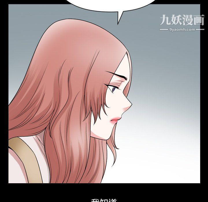 小混混第75话