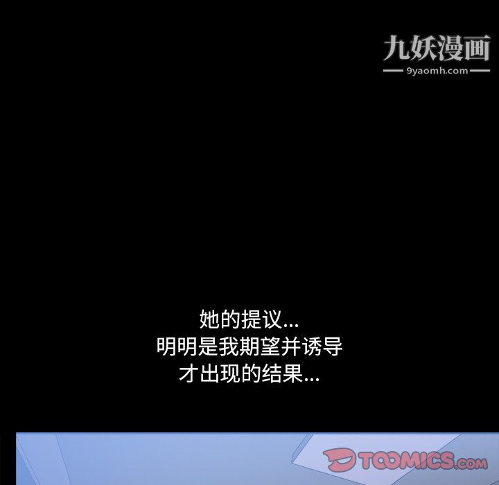 小混混第75话