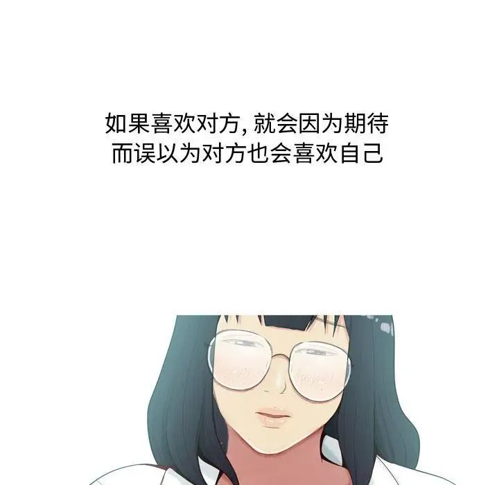 恋爱前奏曲:归来第5话