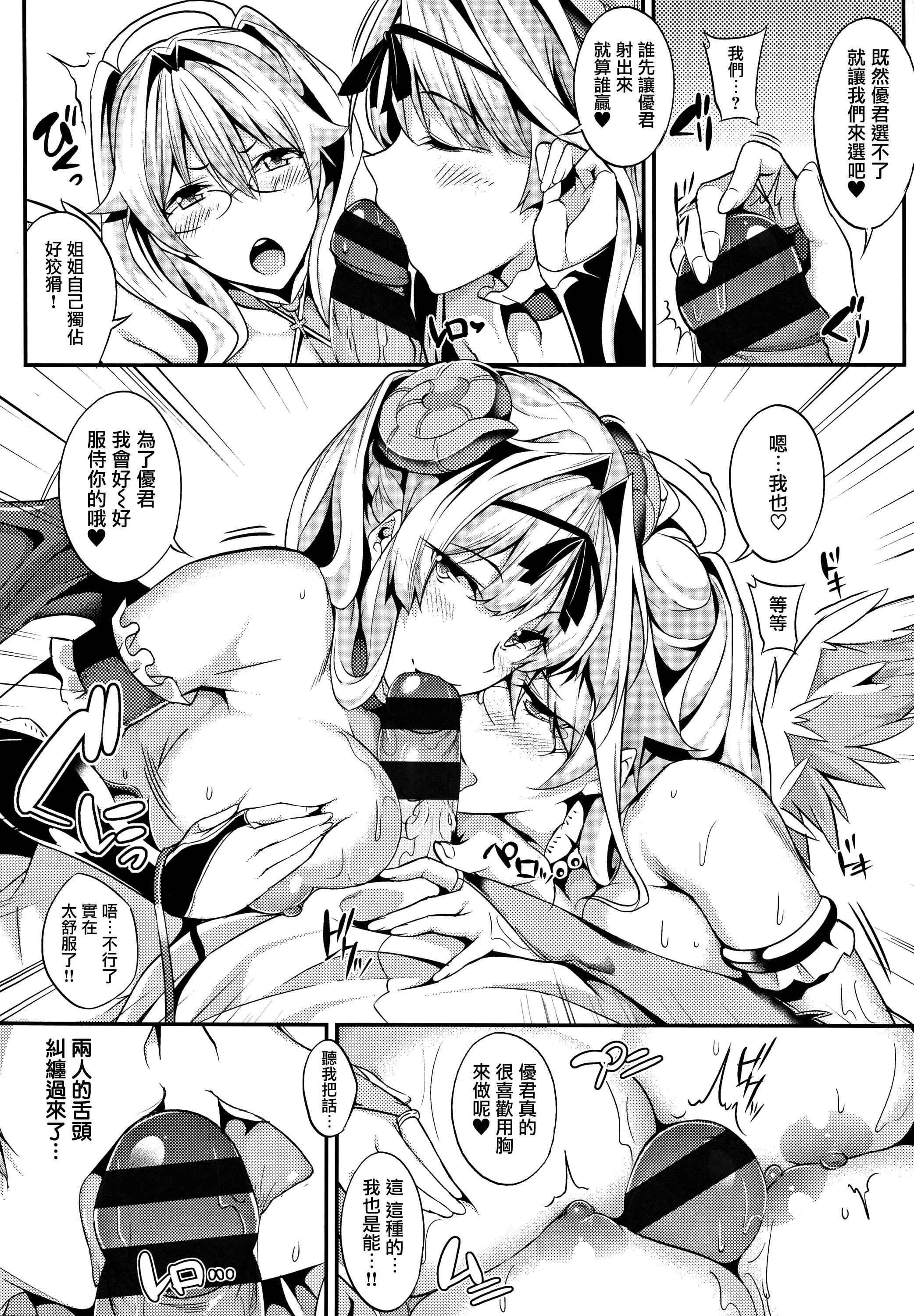 MasterPiece[无毒汉化组]MasterPiece[无毒汉化组]