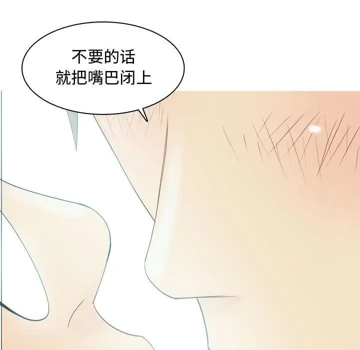恋爱前奏曲:归来第6话