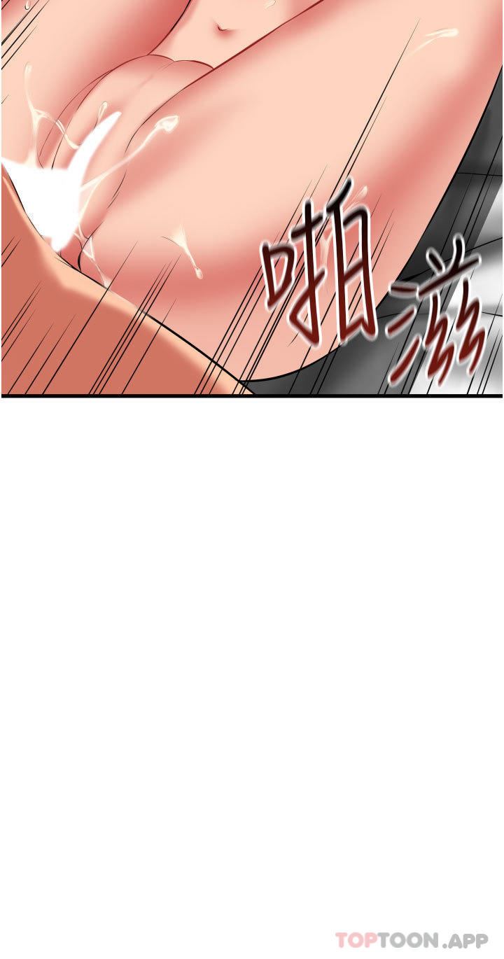 小巷里的秘密第37话-青梅竹马「长大」瞭