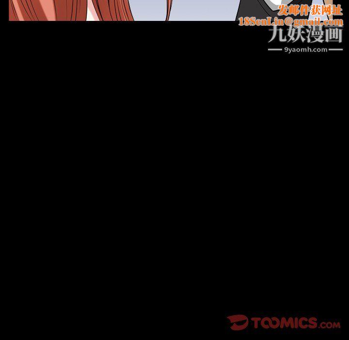 小混混第76话