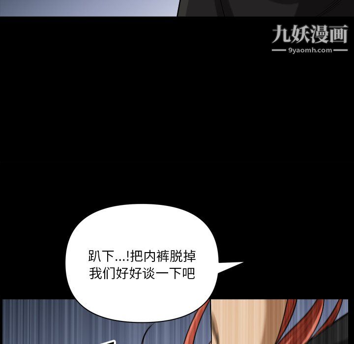 小混混第76话
