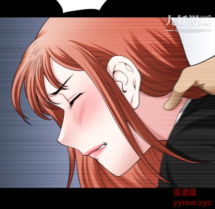 小混混第76话