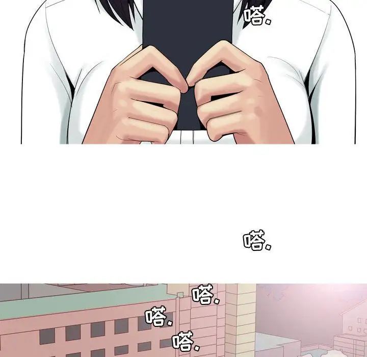 恋爱前奏曲：归来第6话