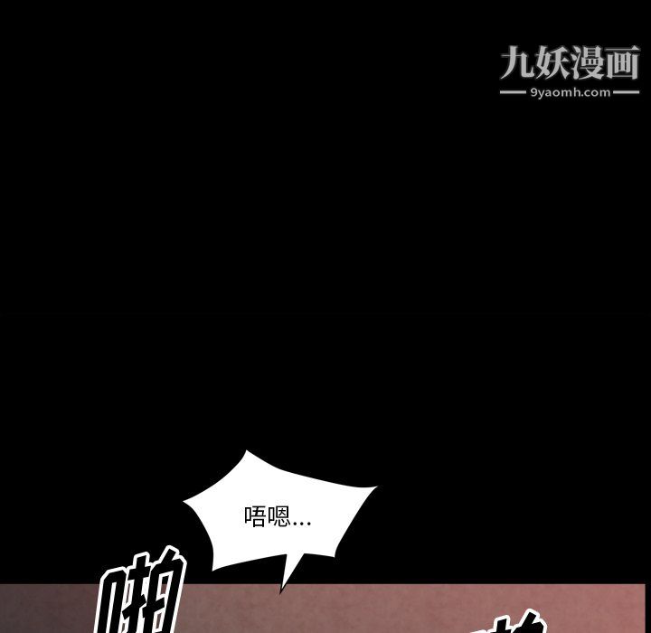 小混混第76话