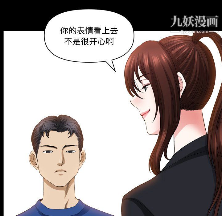 小混混第76话