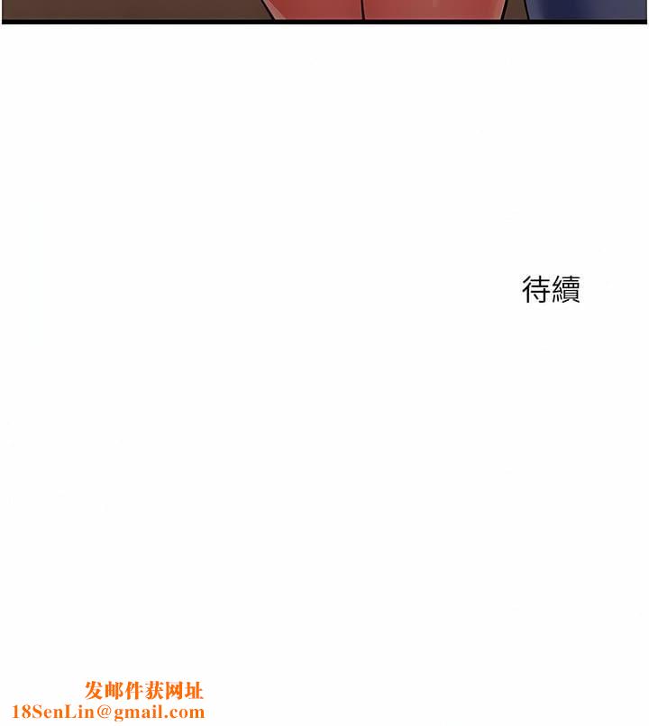 小巷里的秘密第38话-趁现在「速战速决」!