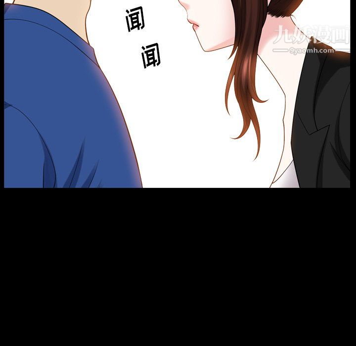 小混混第76话