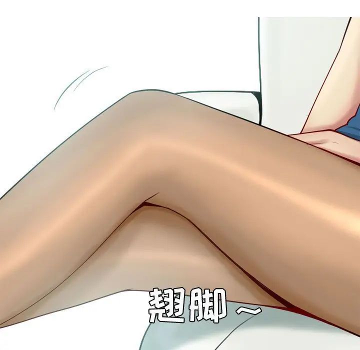恋爱前奏曲:归来第7话