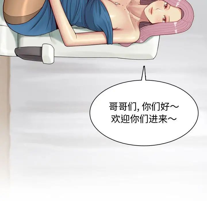 恋爱前奏曲:归来第7话
