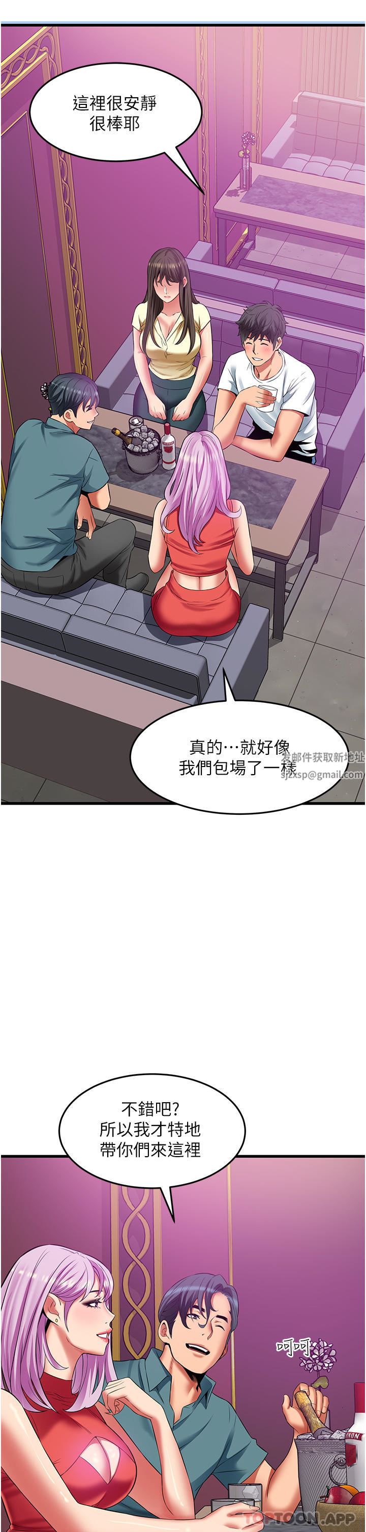 小巷里的秘密第39话-等我的「暗号」