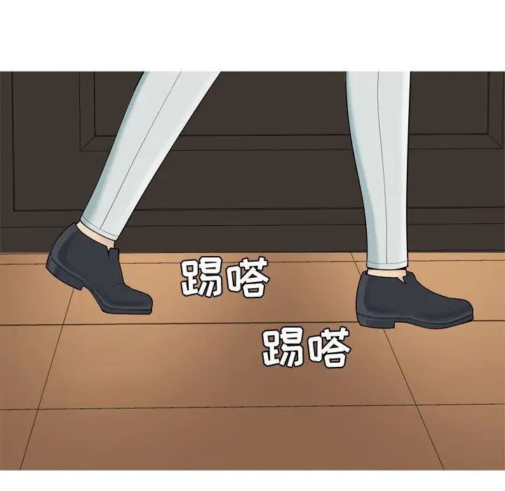 恋爱前奏曲：归来第7话