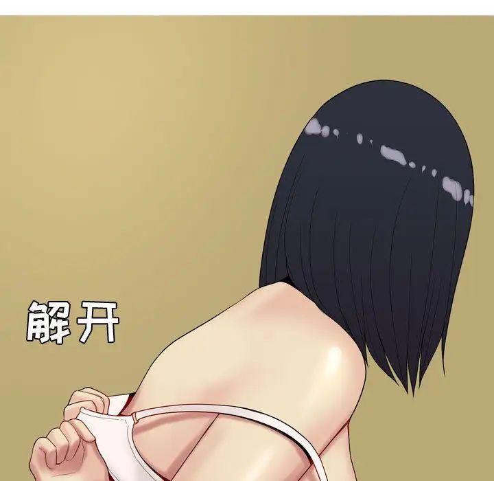 恋爱前奏曲：归来第7话