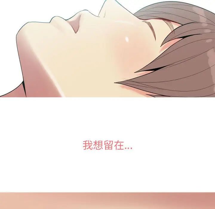 恋爱前奏曲:归来第7话