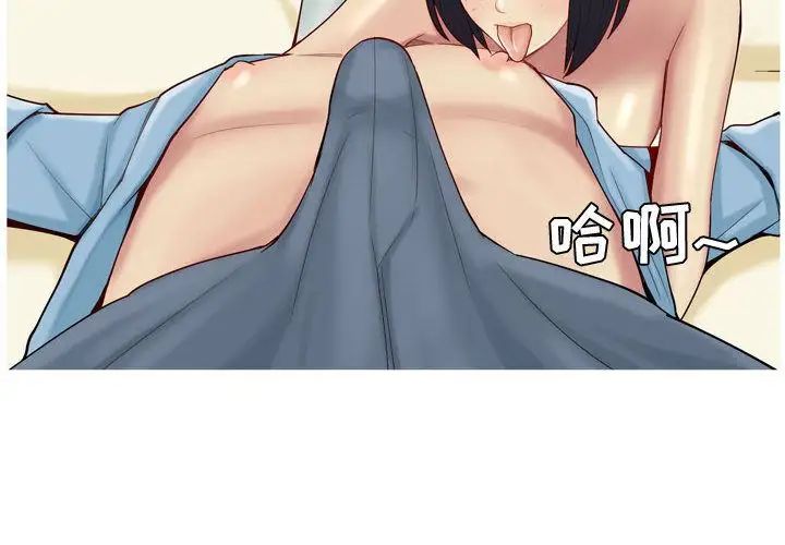 恋爱前奏曲:归来第8话