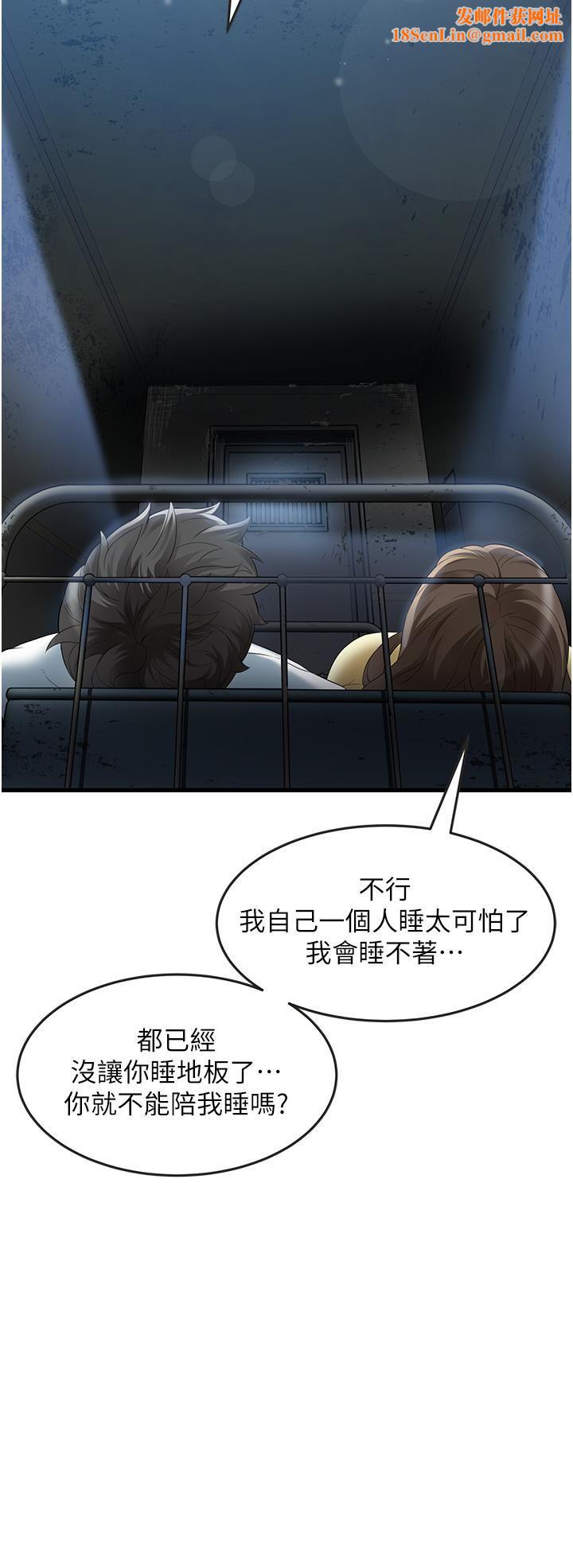 小巷里的秘密第43话-末日来临时的last-sex