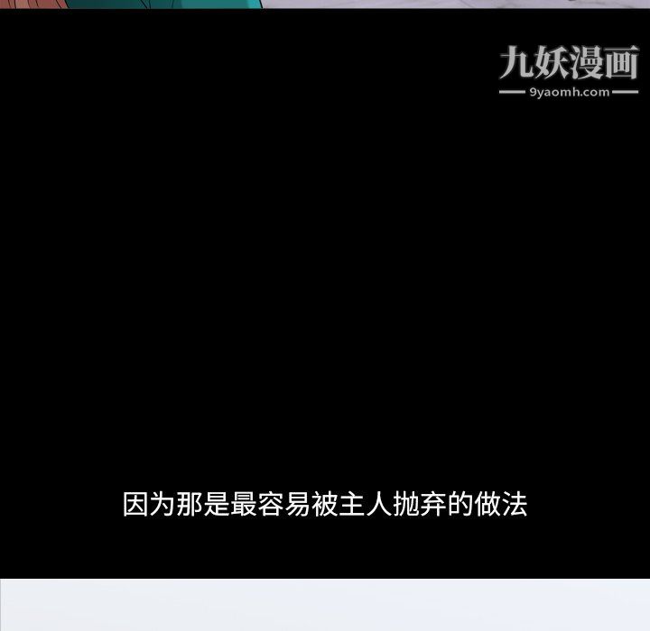 小混混第78话