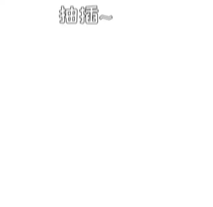 恋爱前奏曲:归来第8话