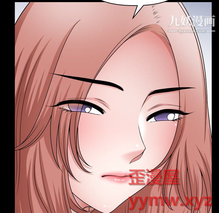 小混混第78话