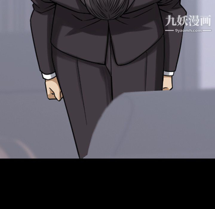 小混混第78话
