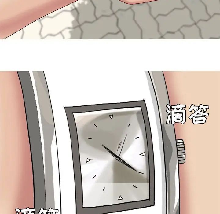 恋爱前奏曲：归来第9话