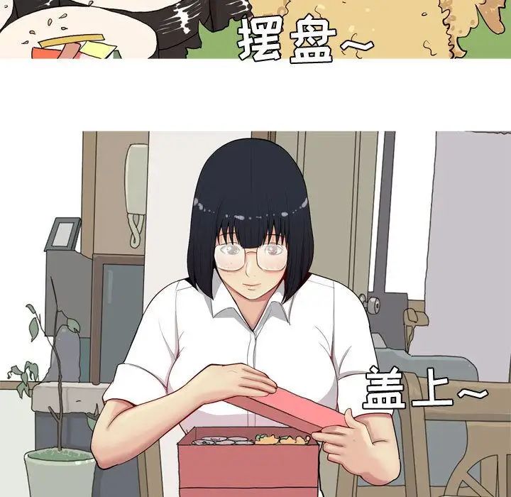 恋爱前奏曲:归来第9话