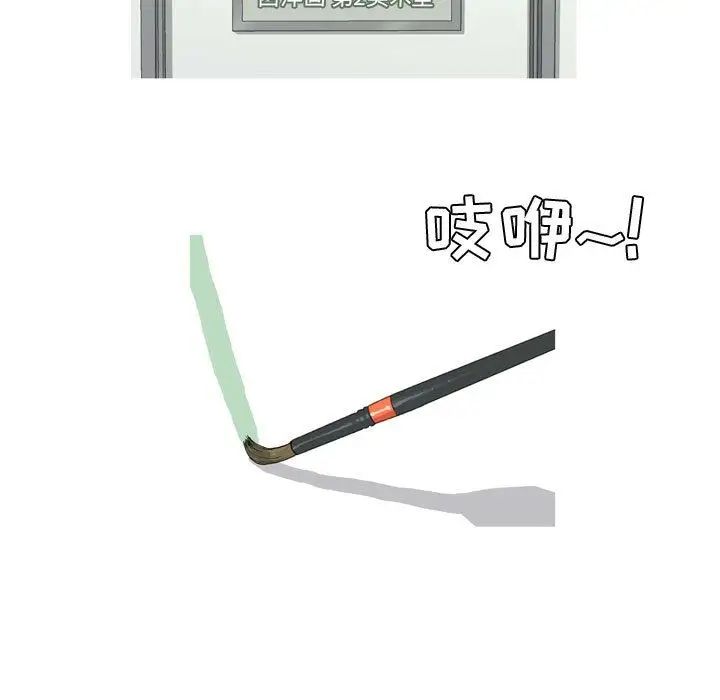 恋爱前奏曲:归来第9话