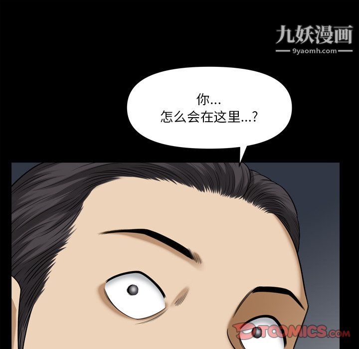小混混第78话
