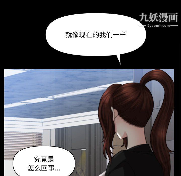 小混混第78话
