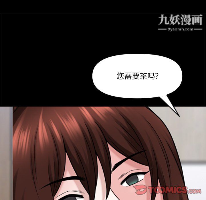 小混混第78话