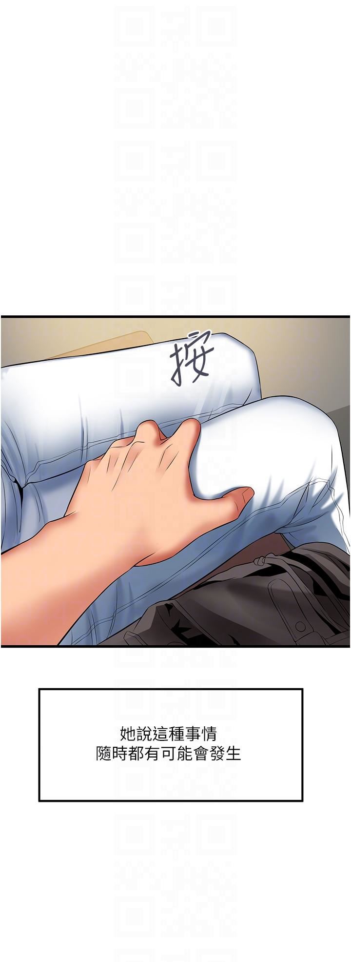 小巷里的秘密第47话-最终话-尘埃落定