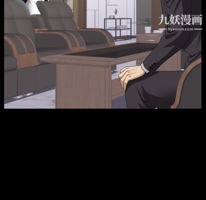 小混混第78话