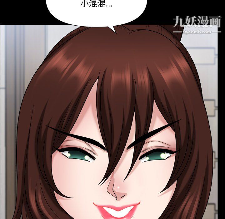 小混混第78话