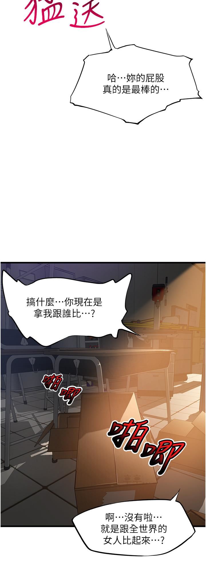 小巷里的秘密第47话-最终话-尘埃落定