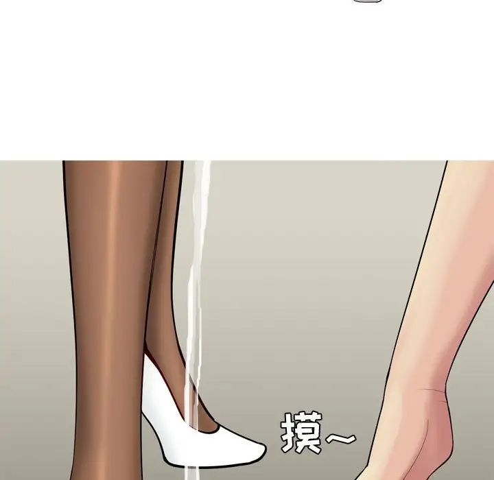 恋爱前奏曲:归来第9话